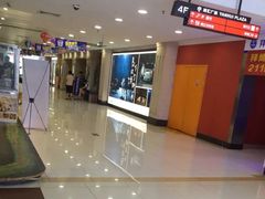 -SFC上影影城(广州店)