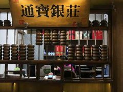 门面-淀里船宴(裕华东路店)