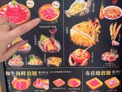 -牛YO寿喜烧和牛火锅自助(三台子万象汇店)