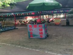 -廊坊市自然公园