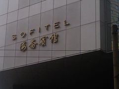-丽笙精选海仑宾馆·海茂中餐厅