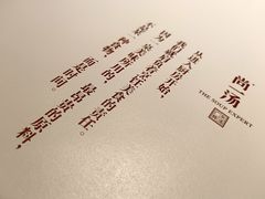 -尚一汤 广东炖汤(金桥国际店)