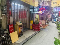-阿姨牛杂(北京路店)