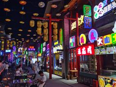 -鸿恩陶然大观园