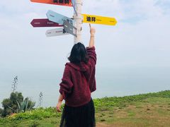 -漳州滨海火山岛自然生态风景区