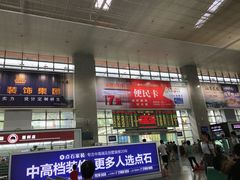-郴州西站