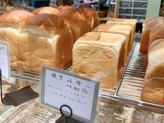 -面包与我Bread Or Me(长城汇店)