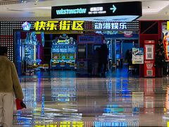 -快乐街区(重庆龙湖时代天街店)