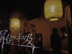 -棂笼·深度沉浸密室(武汉旗舰店)