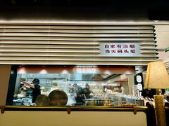 -码头见·潮汕菜(领展中心城店)