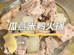 -小煵记·打边炉(西丽文光店)