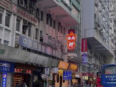 -尖沙咀