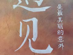-半升洞码头