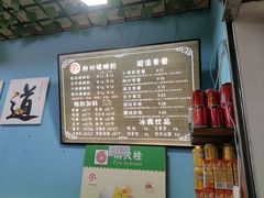 -龍城柳州螺蛳粉(群星路店)