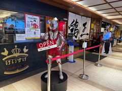 -鸡王拉面店