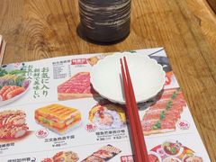 -Sushi Love 创意寿司(丽影广场店)