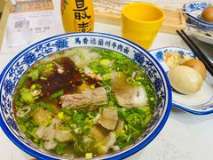 -馬香远蘭州牛肉面(武汉群星城首店)