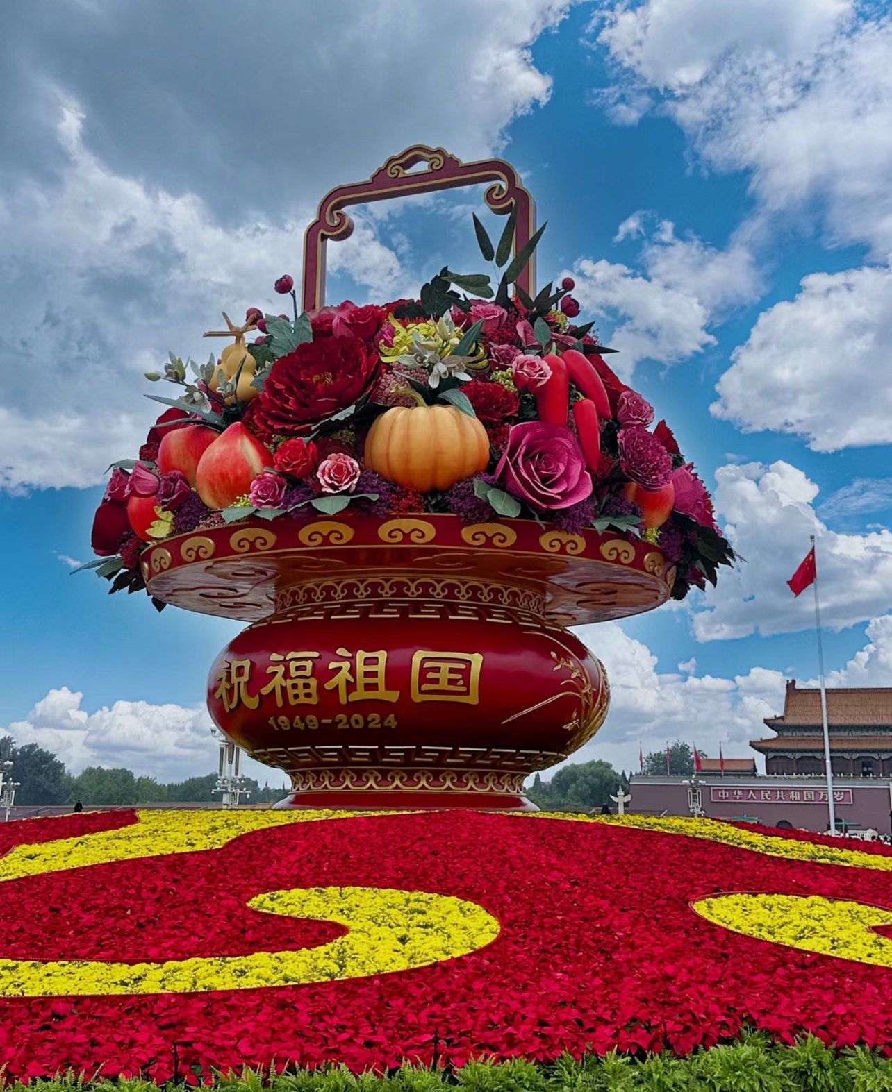 建国75周年,国庆限定大花篮!