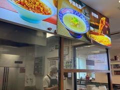 -小杨生煎(香港名都店)
