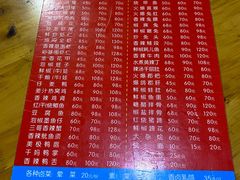 -三哥田螺(北书院街店)