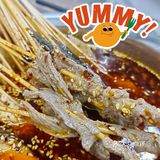 巴适的串串儿