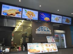 -豪大大鸡排(grote street)