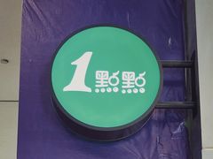 -太原茂业天地购物中心
