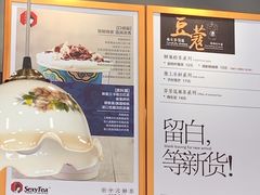 -茶颜悦色(花样汇店)