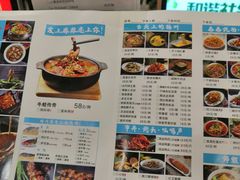 菜单-川知味(京华城店)