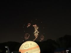 -武汉园博园(武汉自然博物馆)