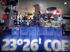 -2326 Coffee Roaster咖啡豆可选店(林肯公园店)