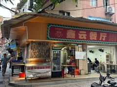-华林禅寺