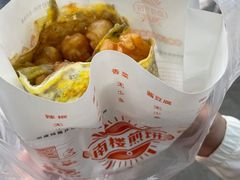 -南楼煎饼(滨江道店)