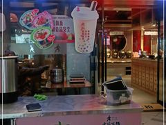 门面-老版火锅(半坡店)