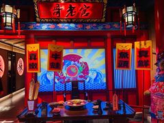 -哥老官重庆美蛙鱼头(虹口龙之梦店)