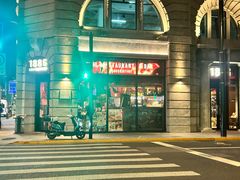 -1886德国汽车餐厅(外滩中央店)