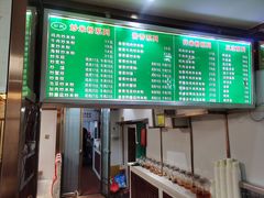 -玲玲米粉·新疆现炒米粉(大十字总店)