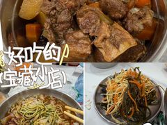 -鹍记特色牛杂面