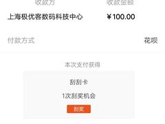 -极优客苹果维修服务中心(周浦万达乐购店)