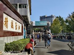 -首都医科大学附属北京同仁医院(西区)