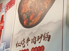 -南湖胖子砂锅(红庙店)