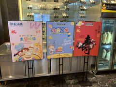 -和记小菜(大宁店)
