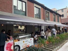 门面-Money Shops(愚园路店)