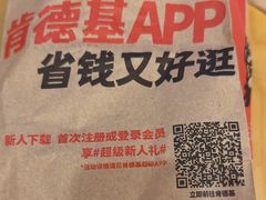 -爱康国宾体检中心(五角场万达广场分院)