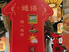 -南京大牌档(壹方天地店)