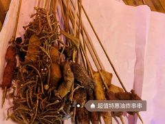 -乐彡炸串·烤苕皮(西单华威约饭街店)