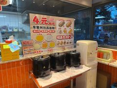 -红荔村肠粉(贝丽店)