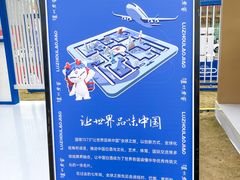 -桂溪生态公园