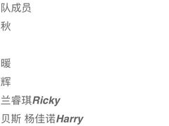 -林肯爵士乐上海中心 Jazz at Lincoln Center Shanghai