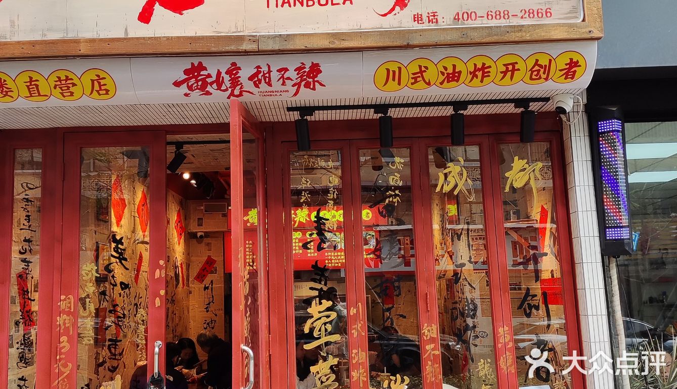 这碳水炸弹也太让人快乐了吧